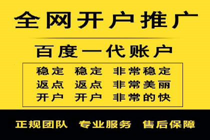 充值高返点平台：安全可靠的选择
